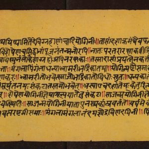 Sanskrit